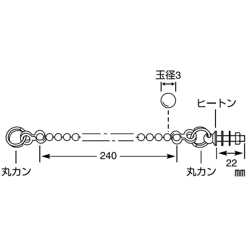 SANEI 洗面用ゴム栓クサリ【PU20-48X-3】