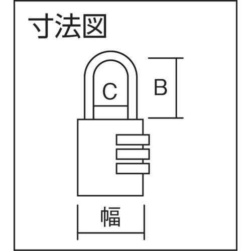 緑十字 南京錠(4桁ダイヤル式) 番号設定用キー1本付属 CHL-320 本体:亜鉛ダイキャスト製【195081】