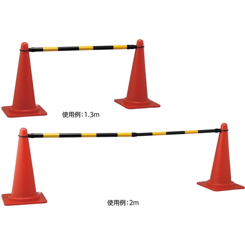 緑十字 トラ柄コーンバー(伸縮タイプ) 黄反射/黒 スライドバーTR 40.5(35)mmΦ×1.3～2m ABS樹脂製【122335】