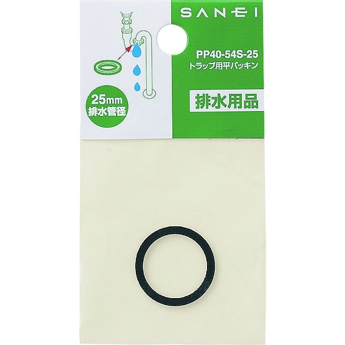 SANEI トラップ用平パッキン【PP40-54S-25】