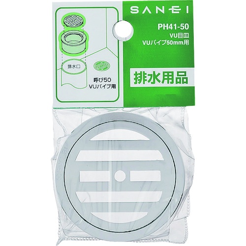 SANEI VU目皿【PH41-50】