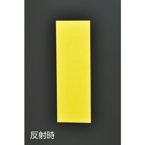 緑十字 マグネットシート(反射タイプ) 蛍光黄 KHM-13 100×300×0.8mm【311001】