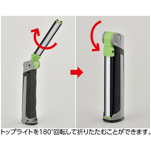 緑十字 折りたたみ式LEDスリムライト OSL-180 300(165)×44×34mm ダイヤル調光式【353017】
