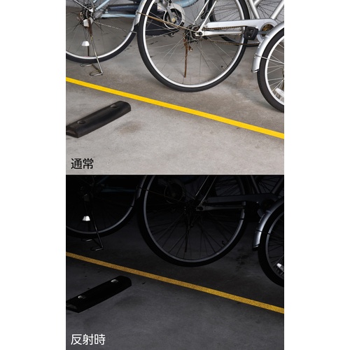 緑十字 高耐久ラインテープ(反射+滑り止めタイプ) 黄 SVH-50Y 50mm幅×20m 両端テーパー構造 屋内外兼用【105223】
