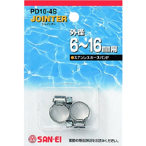 SANEI ステンレスホースバンド【PD10-4S】