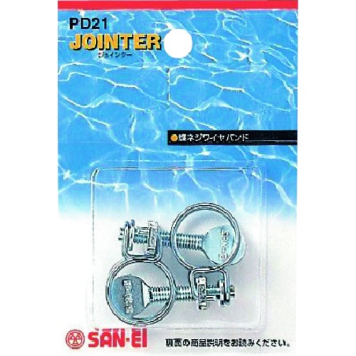 SANEI 蝶ネジワイヤバンド25【PD-21-25】
