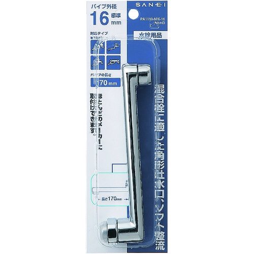 SANEI 角吐水口【PA1110-60X-16】