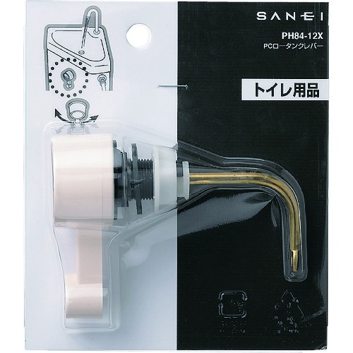 SANEI PCロータンクレバー【PH84-12X】