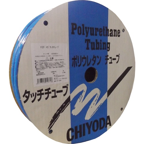チヨダ メガタッチチューブライトブルー 10mm/100m【MTP-10 LB 100M】