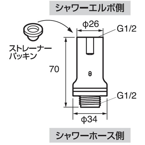 SANEI 調圧弁【PV710F】