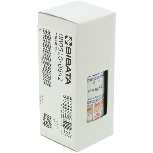 SIBATA PR指示薬 50mL【080510-0642】