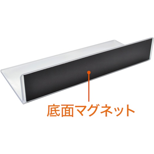 マグエックス 仕切プレート S【MMP-S3P】