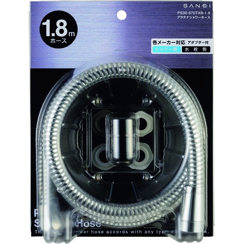 SANEI プラチナシャワーホース【PS30-570TXB-1.8】