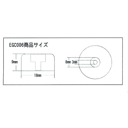 WAKI ネジ止ゴムクッション 4個入り【EGC-006】