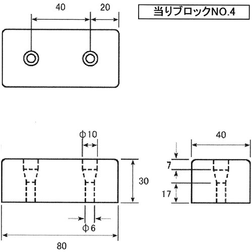 WAKI 当りブロック 角 NO4 30X80X40【ATB K NO4】