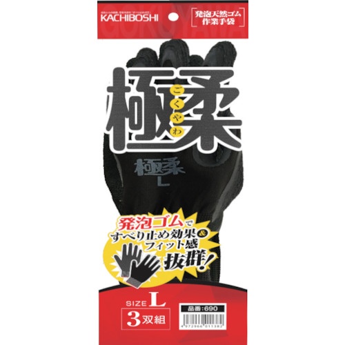 勝星 極柔天然ゴム手袋3双組L【#690-L】