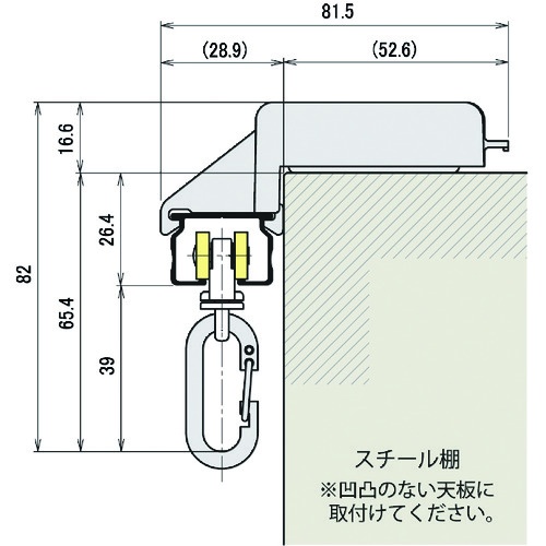 HINAKA スチール棚用防塵シートセット【KLX5515-90】
