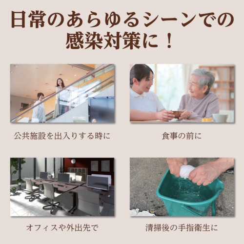 サラヤ ウィル・ステラVH 500ML【42009】