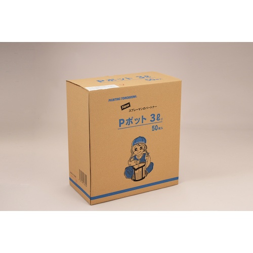 大塚 塗料容器 Pポット 3Lセット(50枚)【322-103-0003】