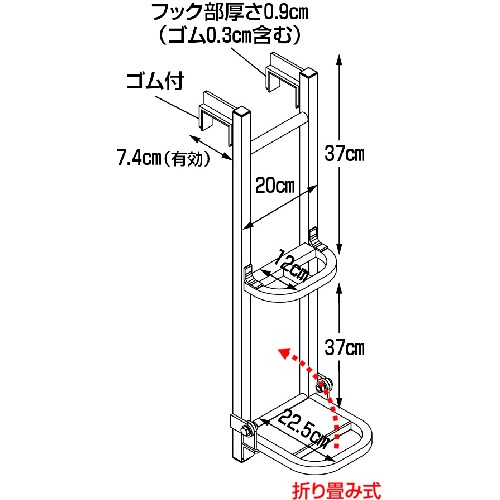 HARAX トラックステッパー【TS-800D】