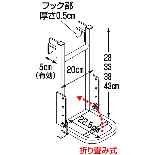 HARAX トラックステッパー【TS-500D】
