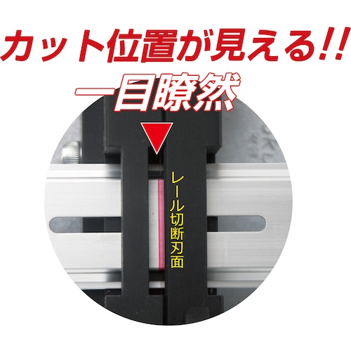 モクバ印 DINレールカッターTH-1【D-110T】