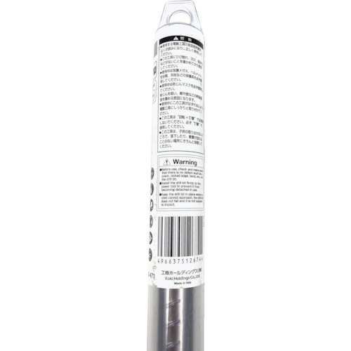 HiKOKI ブルポイント SDSmaxシャンク セルフシャープニング 280L【313471】
