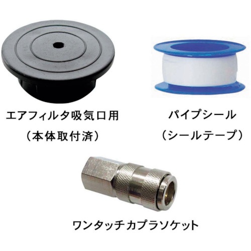 パオック ミニオイルレスエアコンプレッサ【MOL-0405PA】
