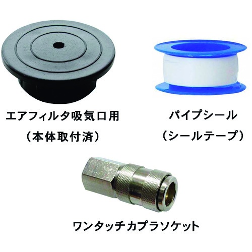 パオック ミニオイルレスエアコンプレッサ【MOL-0405PA】