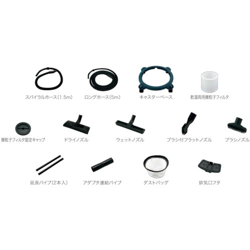 パオック ステンレスバキュームクリーナー【NVC-20L】
