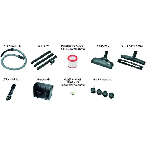 パオック プラスチックタンクバキュームクリーナ 15L【VCC-15PC】