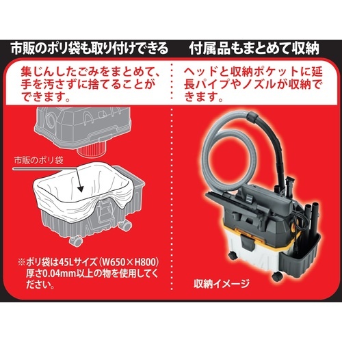 パオック プラスチックタンクバキュームクリーナ 15L【VCC-15PC】