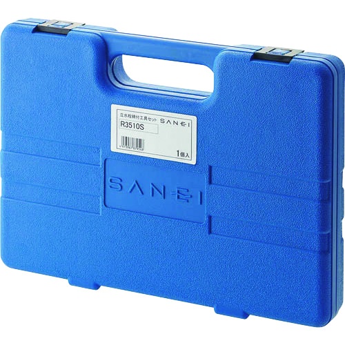 SANEI 立水栓締付工具セット【R3510S】