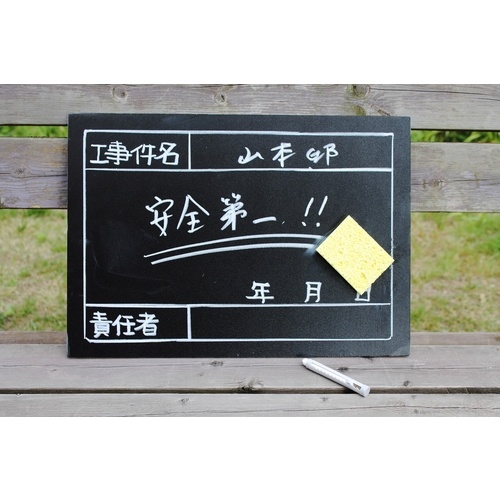 キットパス 工事用10本入 白【KK-10-W】