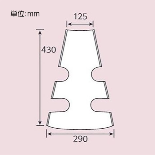 ユニット コーン用カバー 歩行者通路【385-58A】