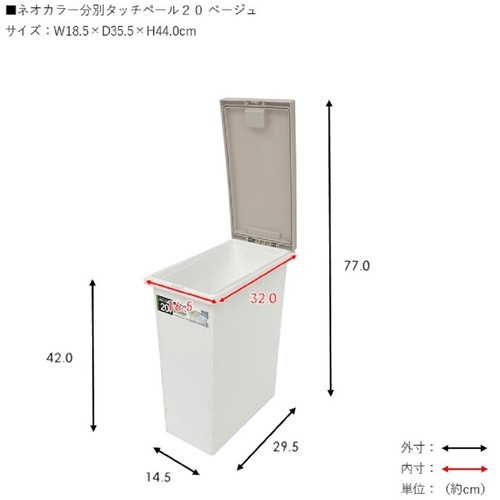 TONBO ネオカラー分別タッチペール20 ベージュ【958】