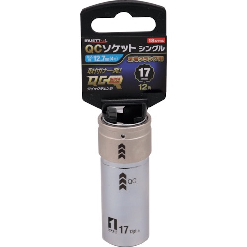 MUSTTOOL QCソケット シングル QC1/2 17mmC IM-4W17C-12K【19840】