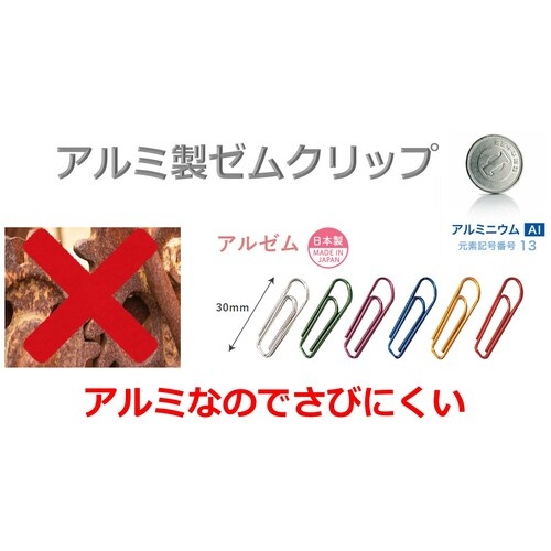 mitsuya アルゼム 35本 色込 M13285【RG-35】