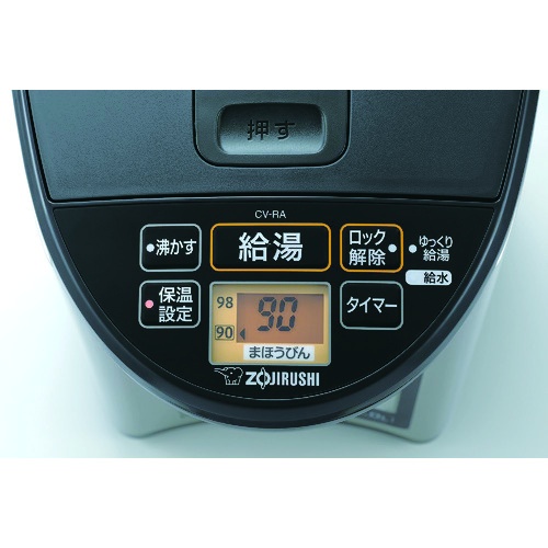 ZOJIRUSHI VE電気まほうびん【CV-RA50-XA】
