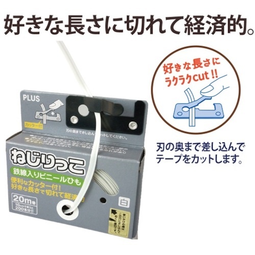 PLUS 86991)ねじりっこ TF-800RD レッド【TF-800 RD】