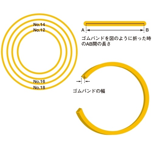 JTX 192294)輪ゴムNo.16 500g【B107J】