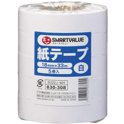 JTX 830308)紙テープ5巻入 白【B322J-WH】