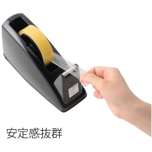 PLUS 37297)テープカッター TC-101E ブラック【TC-101E BK】