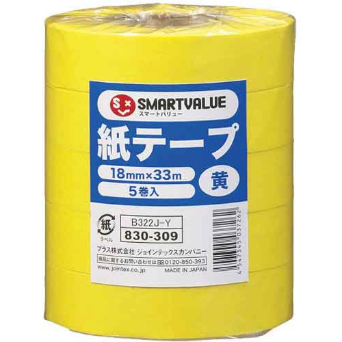 JTX 830309)紙テープ5巻入 黄【B322J-Y】