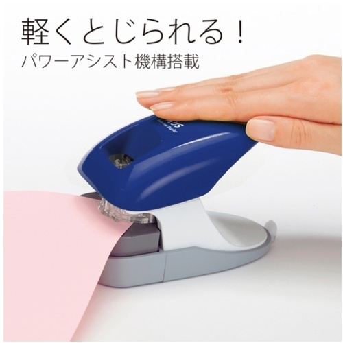 PLUS 31210)ペーパークリンチ SL-112A ブルー【SL-112A BL】