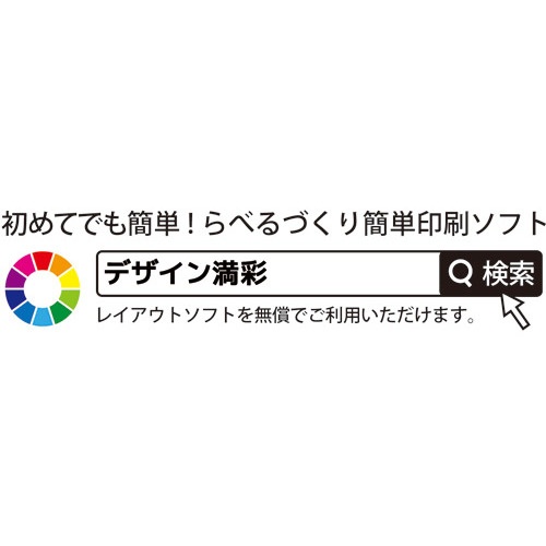 JTX 832100)名刺カード用紙 500枚【A057J-5】