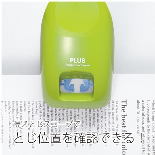 PLUS 31211)ペーパークリンチ SL-112A グリーン【SL-112A GR】
