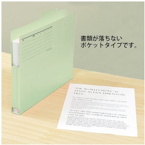 PLUS 294592)持出しフォルダ- FL-061PF A4E 緑 10枚【FL-061PF(10) GR】