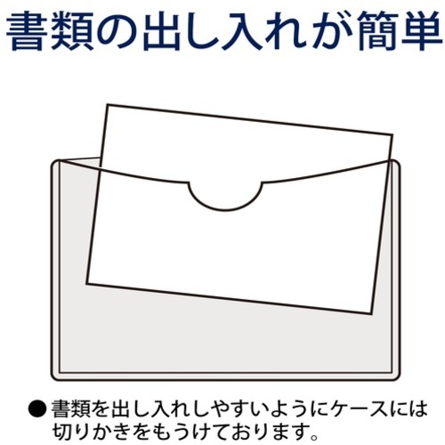 PLUS 34432)再生カードケース ソフト A3【PC-303R】