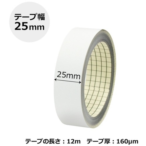 PLUS 43754)契印用テープ AT-025JK 25mm×12m 白【AT-025JK WH】